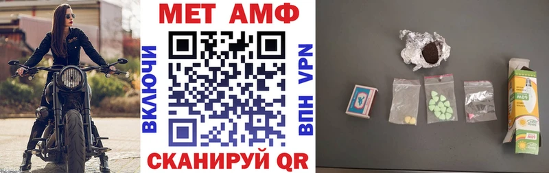 Амфетамин 97% Добрянка