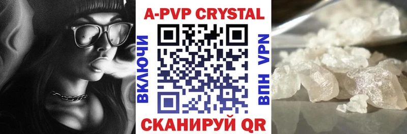 сайты даркнета как зайти Добрянка Alpha PVP VHQ