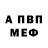 APVP крисы CK Ross Mckellar
