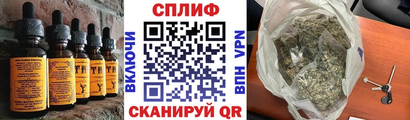 MEGA как зайти  Добрянка  Печенье с ТГК марихуана 