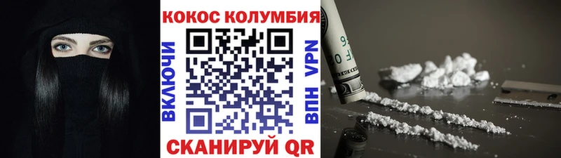 Cocaine 97%  продажа наркотиков  Добрянка 