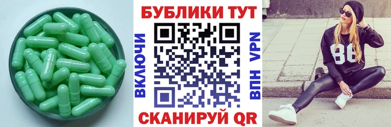 Экстази 300 mg  Добрянка 