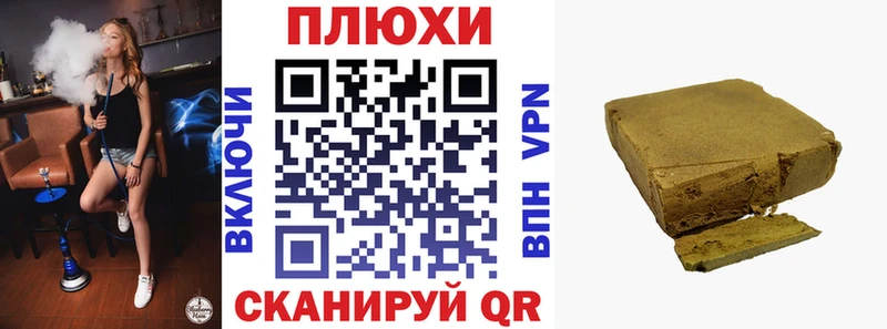 ГАШИШ гарик  Добрянка 