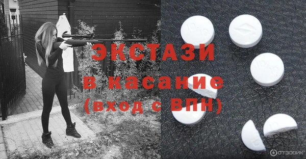 метамфетамин Арсеньев