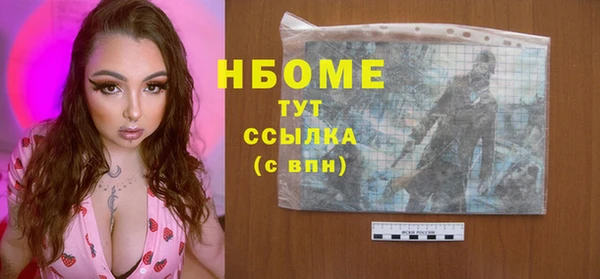 кокаин колумбия Армянск