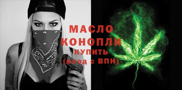 метамфетамин Арсеньев