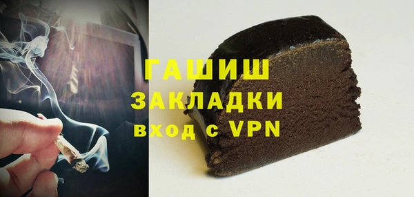 ALPHA PVP Баксан