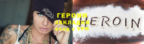 метамфетамин Арсеньев