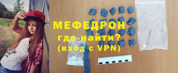 мяу мяу мука Балабаново