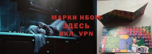 метамфетамин Арсеньев