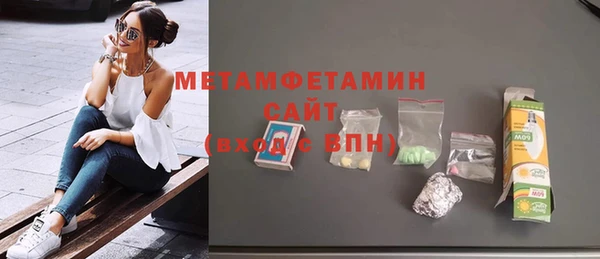 метамфетамин Арсеньев