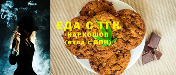 метамфетамин Арсеньев