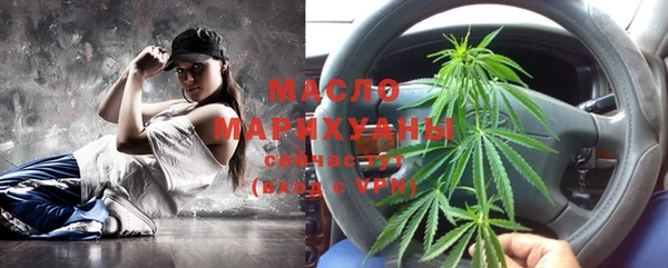 метамфетамин Арсеньев