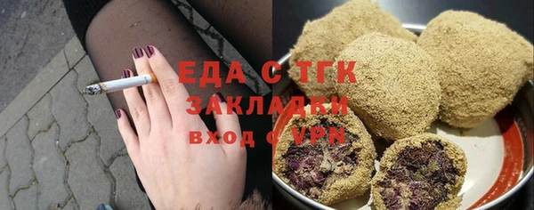 метамфетамин Арсеньев