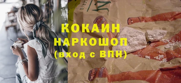 кокаин колумбия Армянск