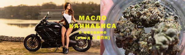 метамфетамин Арсеньев