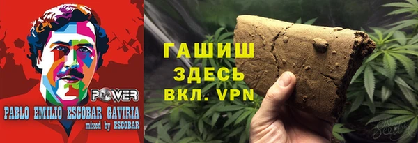 метадон Дегтярск