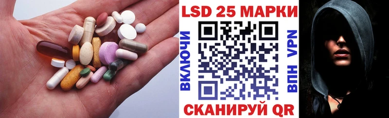 ЛСД экстази кислота  ОМГ ОМГ как войти  Добрянка 