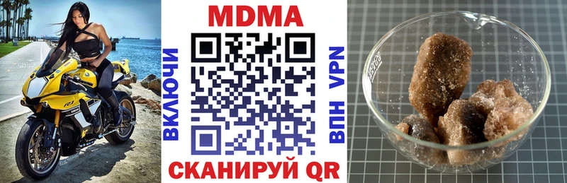 МДМА VHQ  Добрянка 