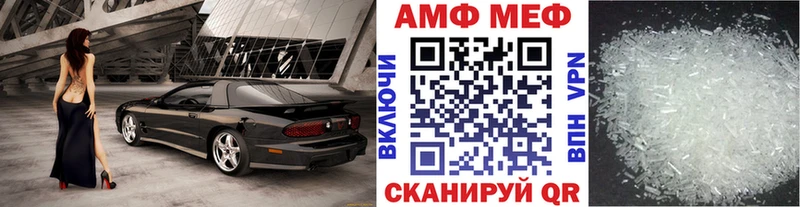 как найти наркотики  Добрянка  kraken ССЫЛКА  Метамфетамин кристалл 